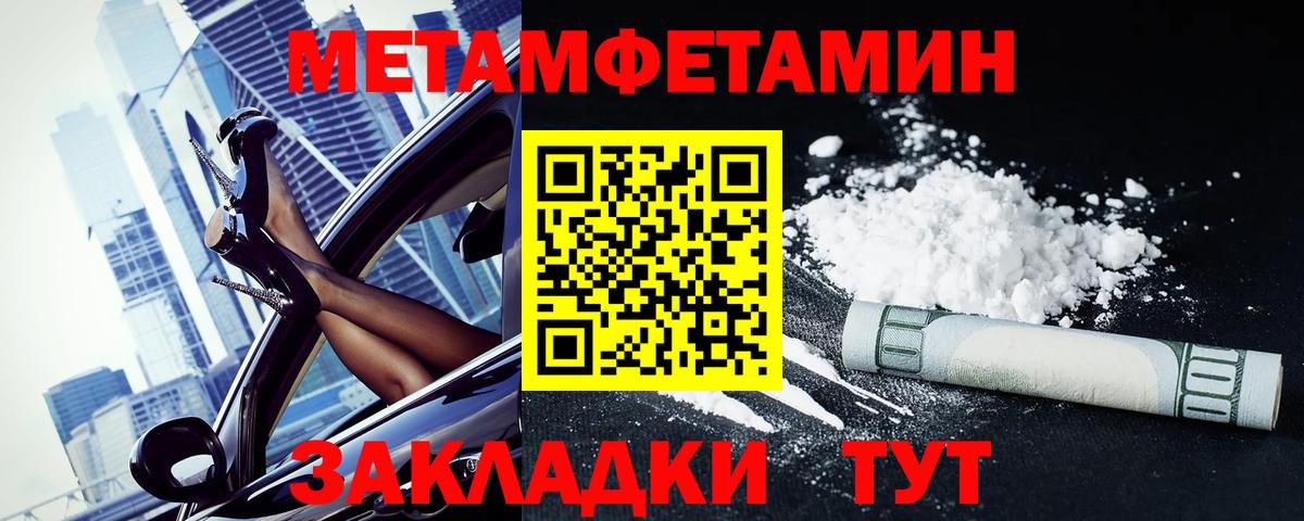 АМФЕТАМИН 98%  Вход с VPN  Кандалакша 
