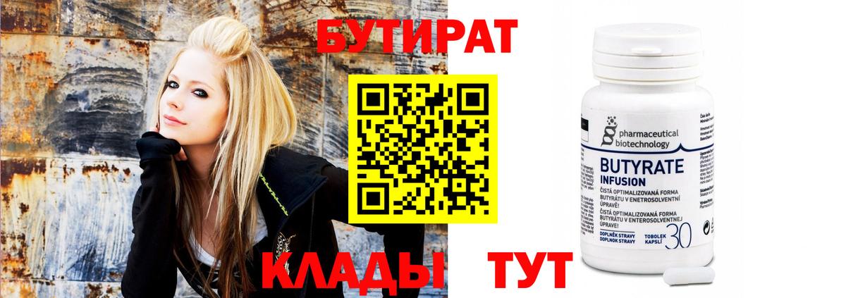 Кандалакша  Бошки Шишки  Вход с VPN  Cocaine  Экстази  ГАШИШ  Мефедрон кристаллы 