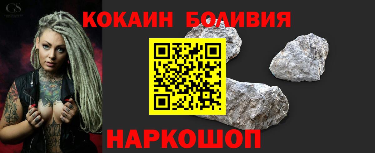 COCAIN Columbia Кандалакша
