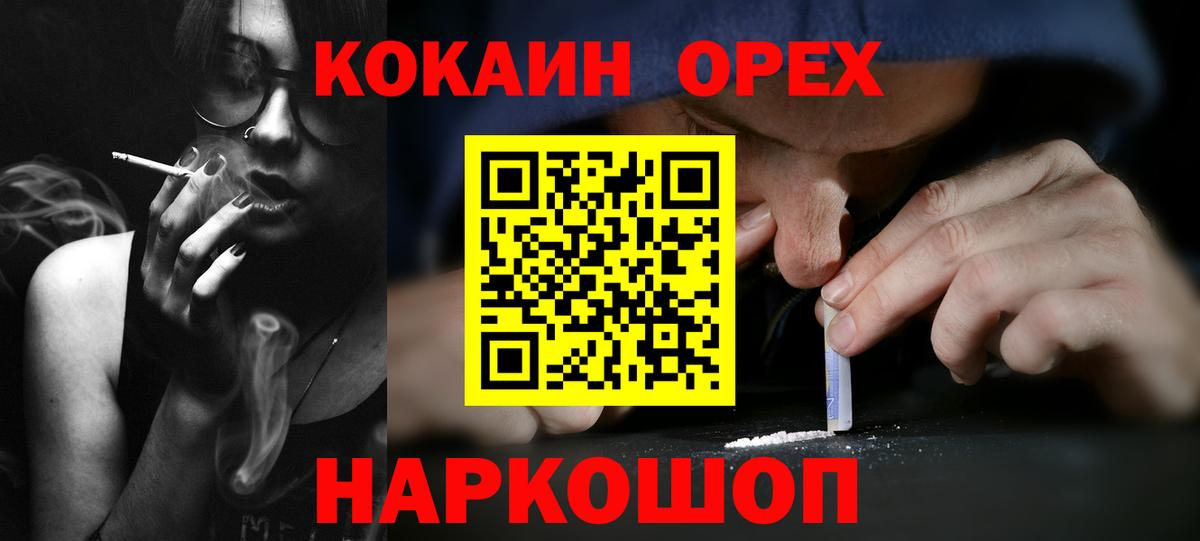 Кандалакша  COCAIN Columbia  Вход с VPN 