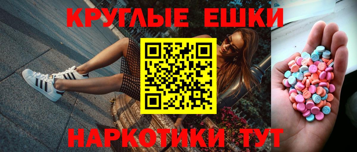 Ecstasy DUBAI  Экстази  ЭКСТАЗИ MDMA  Кандалакша  Вход с VPN 