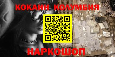 гидра Кимры