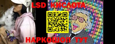 гидра Кимры