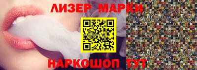 мефедрон VHQ Кинель