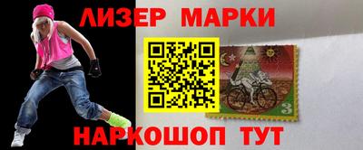 гидра Кимры