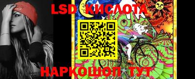 гидра Кимры
