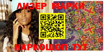мефедрон VHQ Кинель