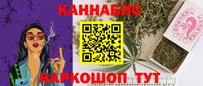 гидра Кимры