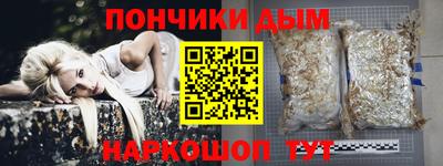 мефедрон VHQ Кинель