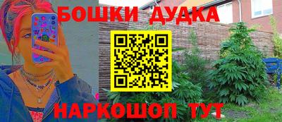 мефедрон VHQ Кинель