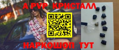гидра Кимры