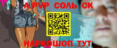 гидра Кимры
