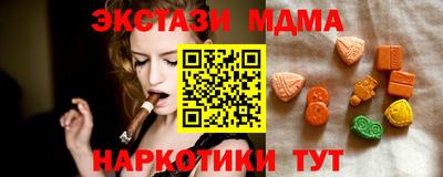 мефедрон VHQ Кинель
