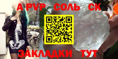 гашик Кингисепп