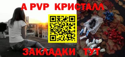 гидра Кимры