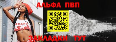 мефедрон VHQ Кинель
