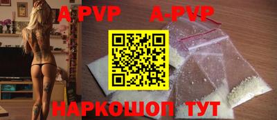 мефедрон VHQ Кинель