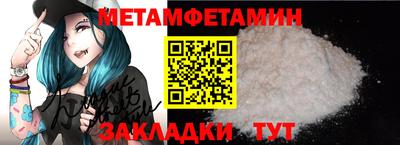 гидра Кимры