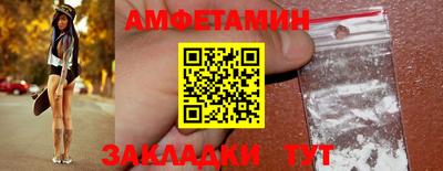 мефедрон VHQ Кинель