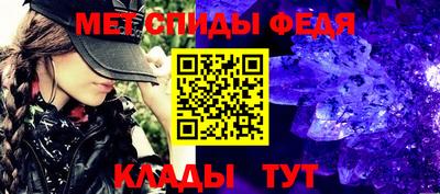 мефедрон VHQ Кинель