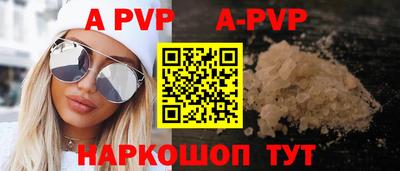 гидра Кимры