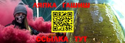 гашик Кингисепп