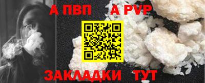 мефедрон VHQ Кинель