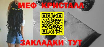 мефедрон VHQ Кинель