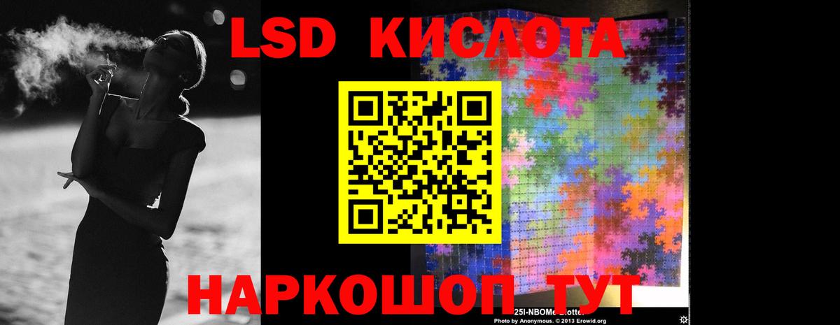 Кандалакша  Лсд 25 экстази ecstasy  Вход с VPN 