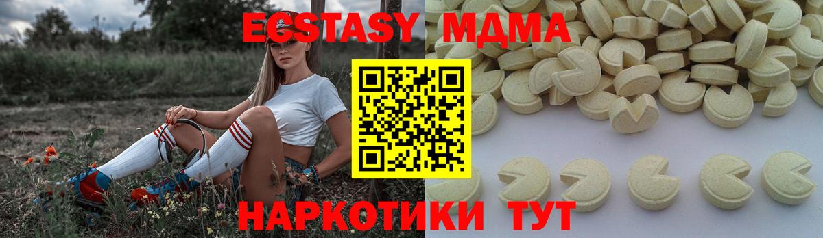 MDMA Molly  МДМА  Кандалакша  MDMA кристаллы  Вход с VPN 