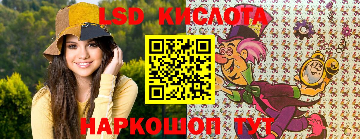 Марки NBOMe 1500мкг Кандалакша