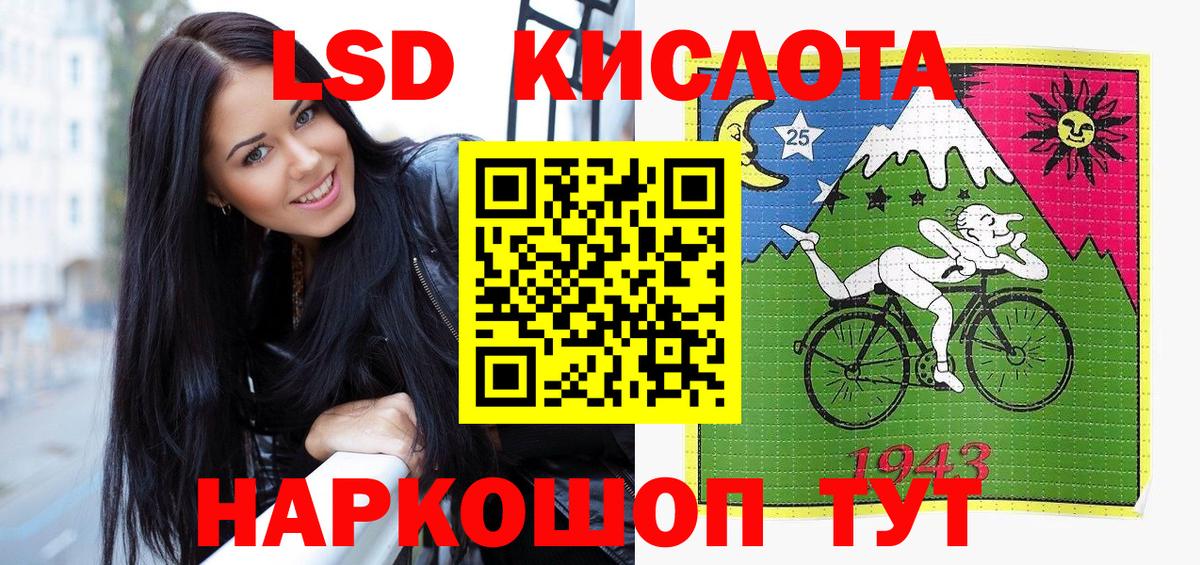 Кандалакша  Марки 25I-NBOMe 1,8мг  Наркотические марки  Вход с VPN 