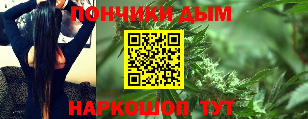 Кандалакша  Канабис конопля  Шишки марихуана семена  Вход с VPN  Марихуана план  Бошки Шишки марихуана 